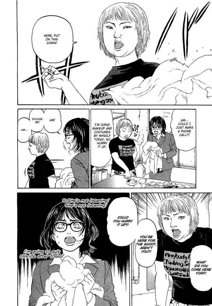 Haruka 17 Chapter 4 2